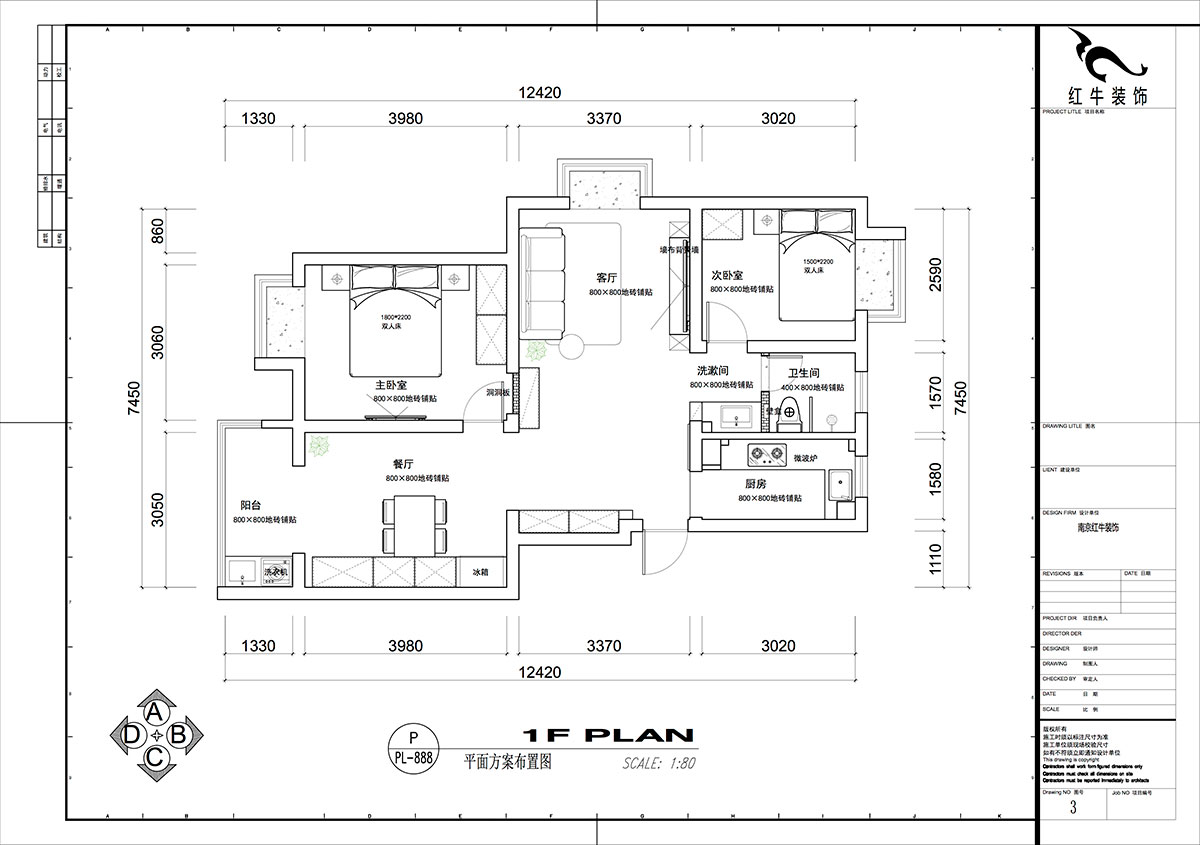 仇美蓉｜新建雅苑9-4-208-80㎡-简约风格｜3室2厅1卫｜老房装修｜定制家｜全包10万｜00_02平面方案布置图